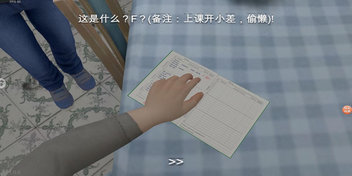 小孩哥密室逃脫 v1.0.0 安卓版 3