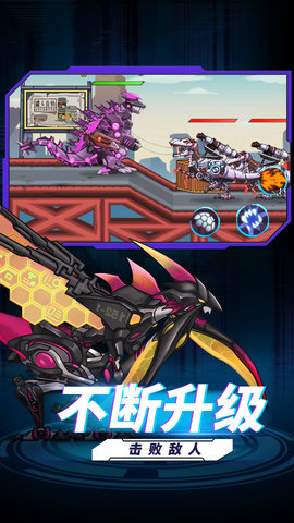 恐龍扛狼爭霸賽 v1.0.0 安卓版 0
