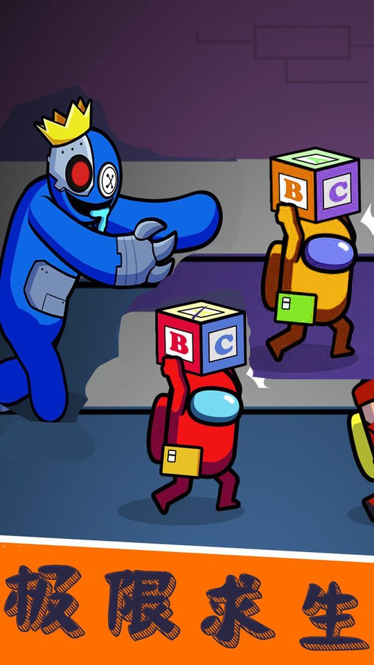 波比太空殺彩虹朋友 v1.0.78 安卓版 3