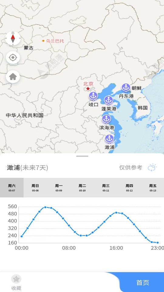 海上通海洋氣象預報 v3.1.5 安卓最新版 2