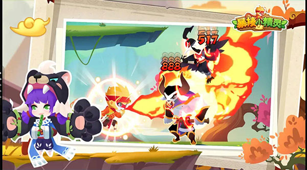 暴揍小精靈最新版 v1.0.13 安卓版 2