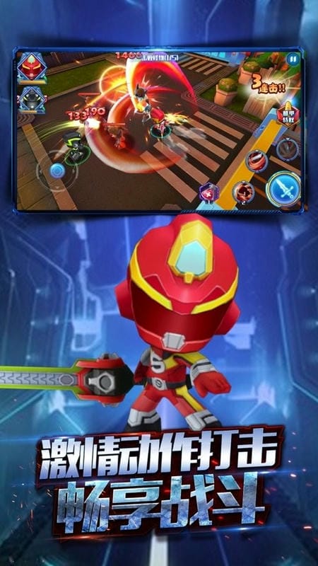 巨神戰(zhàn)擊隊3游戲 v2.0.8 安卓版 1