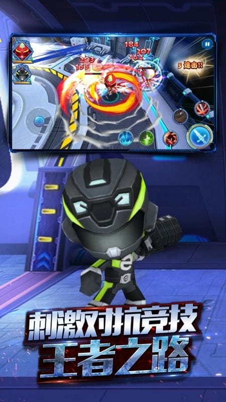 巨神戰(zhàn)擊隊3游戲 v2.0.8 安卓版 0