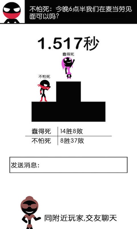 一個都不能死無限金幣版 v2.0.1 安卓無敵版 2