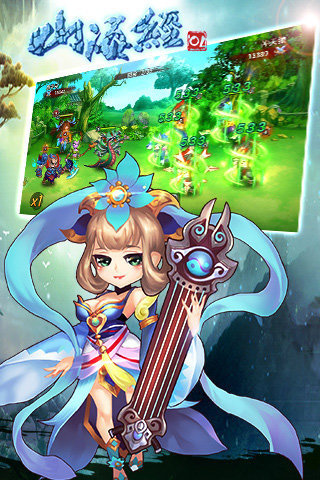 九游山海經(jīng)OL v1.0.01 安卓版 2