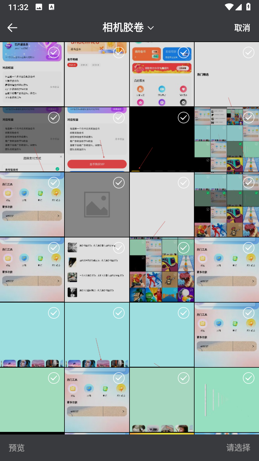 九狐相機app v1.1 1