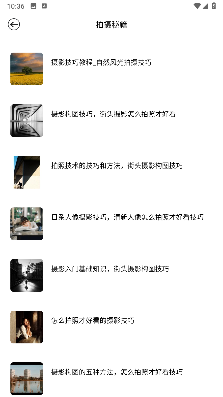 九狐相機app v1.1 0