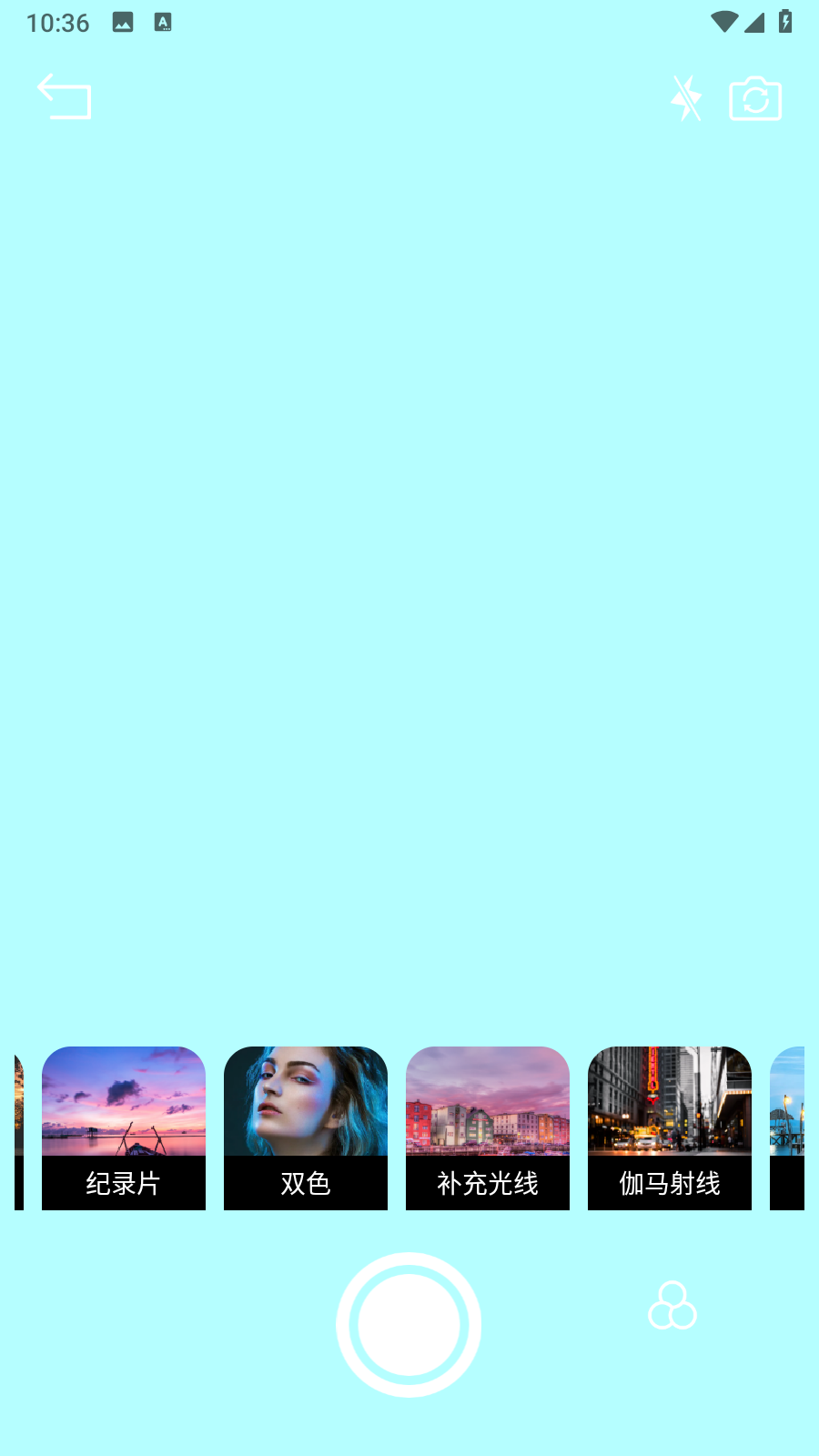 九狐相機app v1.1 2
