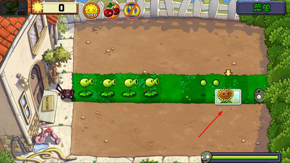 植物大戰(zhàn)僵尸共生版 v1.5.2 安卓版 2