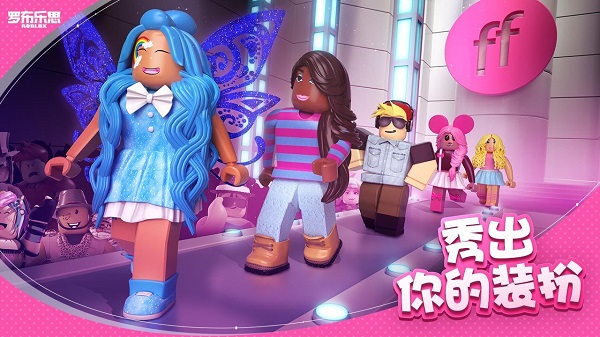 roblox羅布樂(lè)思手機(jī)版 v2.687.816 安卓中文版 1