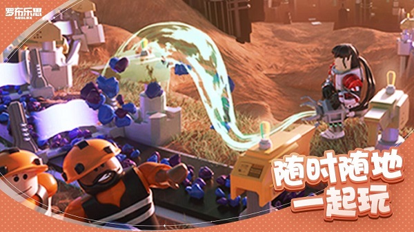 roblox羅布樂(lè)思手機(jī)版 v2.687.816 安卓中文版 3