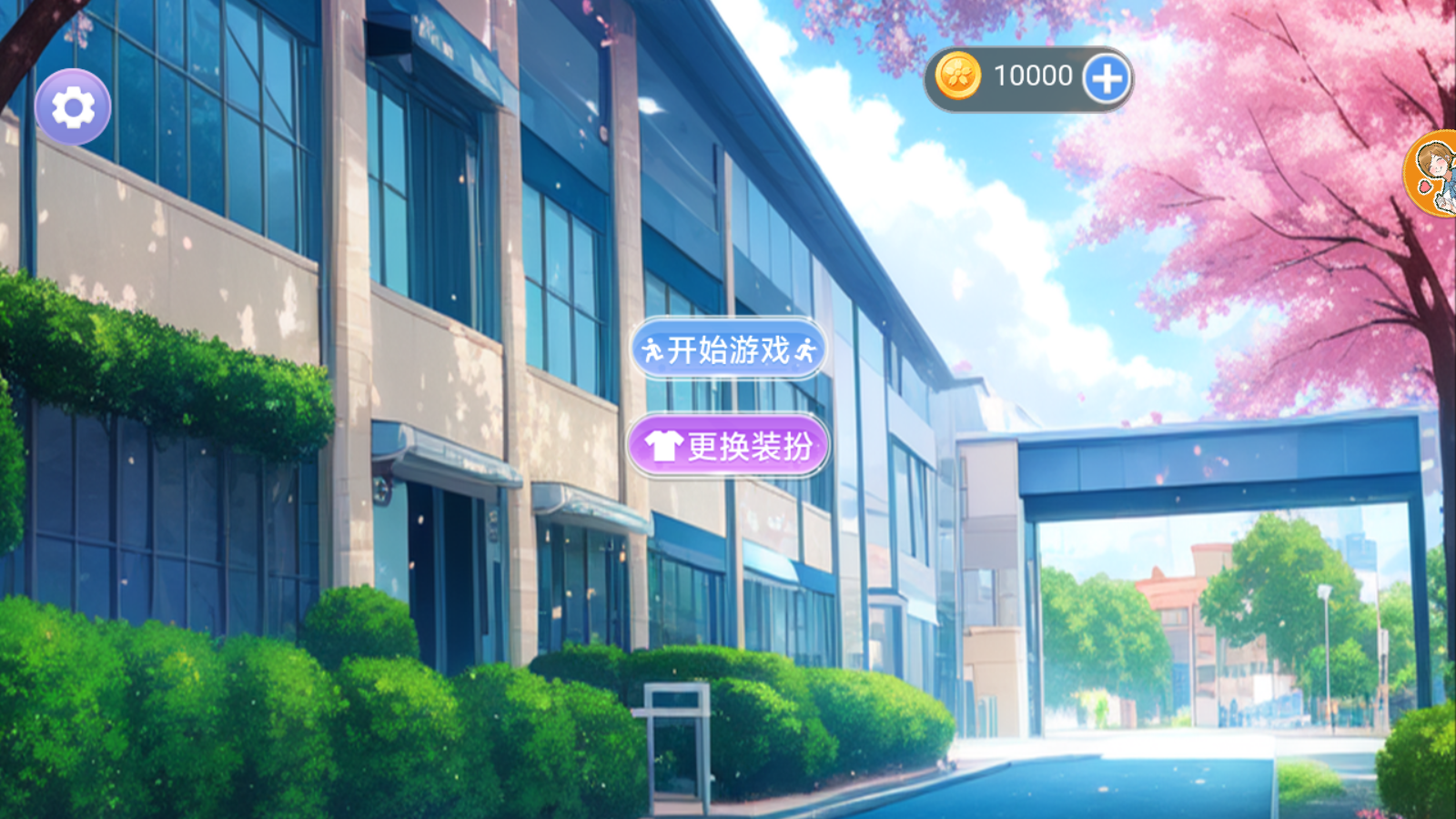 節(jié)奏少女酷跑最新版 v1.0.0 安卓版 0