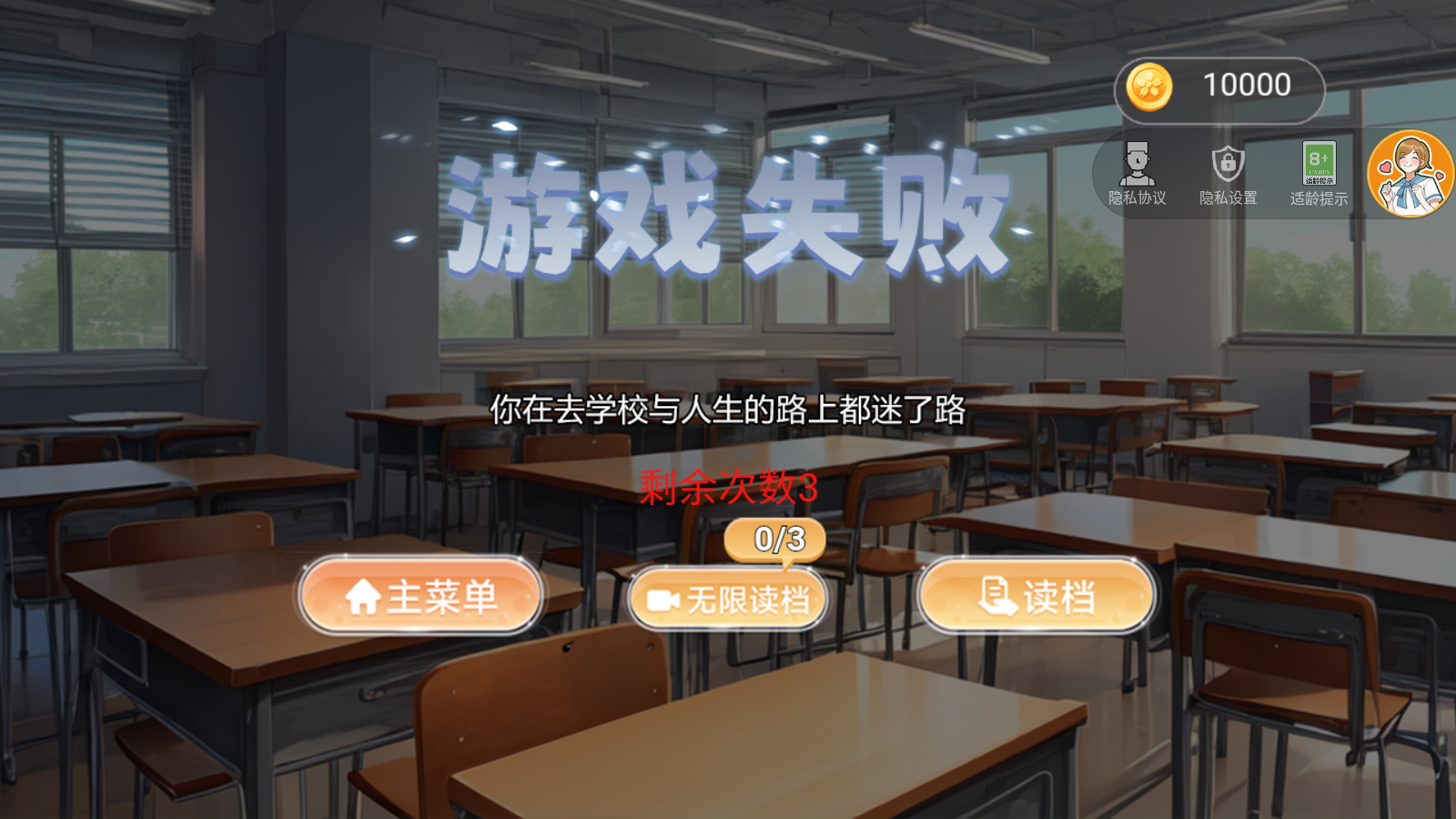 節(jié)奏少女酷跑最新版 v1.0.0 安卓版 2