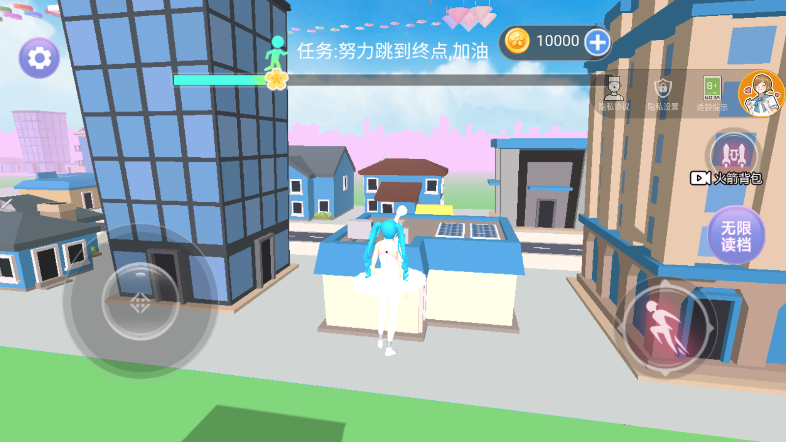 節(jié)奏少女酷跑最新版 v1.0.0 安卓版 3