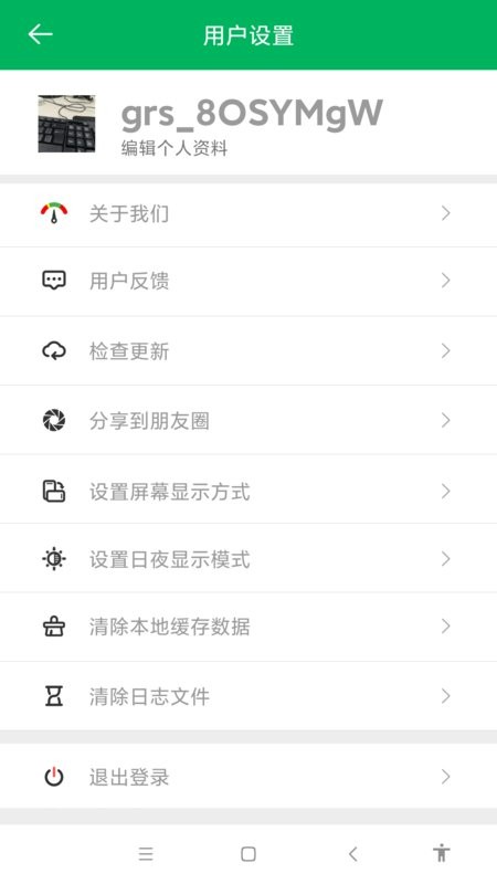 智行淄博交警app手機(jī)客戶端 v3.0.53 安卓官方版 3