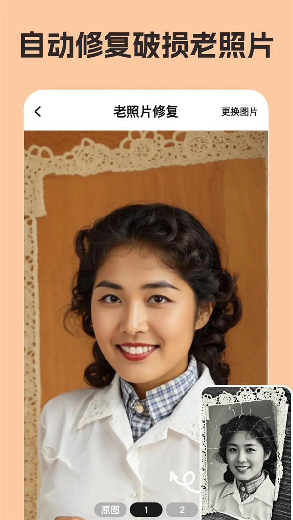 你我當(dāng)年免費(fèi)版 v4.4.8 2