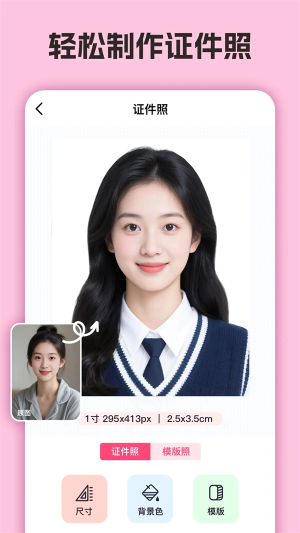 你我當(dāng)年免費(fèi)版 v4.4.8 3