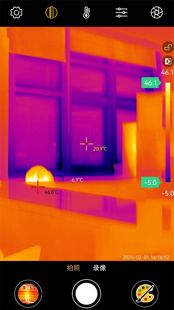 xtherm infrared紅外測溫 v6.9.250704安卓版 1