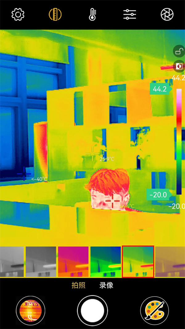 xtherm infrared紅外測溫 v6.9.250704安卓版 2