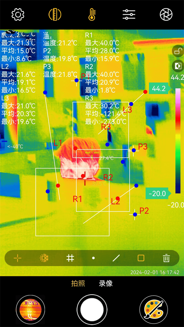 xtherm infrared紅外測溫 v6.9.250704安卓版 3