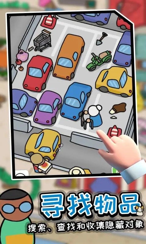 迷宮大偵探手機(jī)版 v0.16.1 安卓版 3