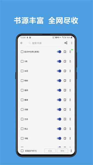 legado閱讀 v3.25 官方安卓版 3