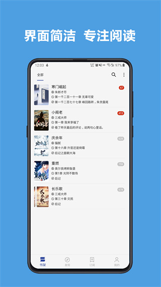 閱讀PRO書(shū)源2025 v3.25 手機(jī)版 2