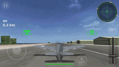 真實(shí)機(jī)長飛機(jī)模擬駕駛 v1.0 安卓版 0