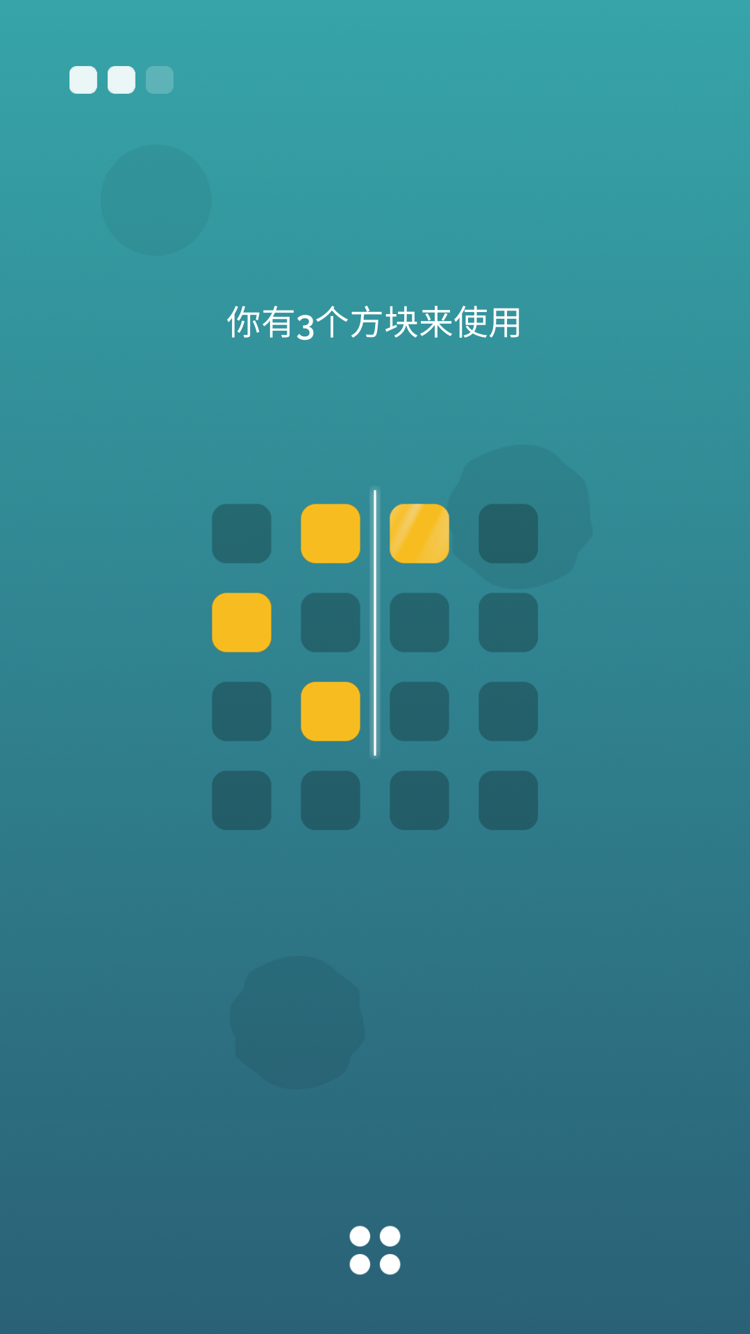 音樂拼圖最新版 v4.5.9 安卓版 3