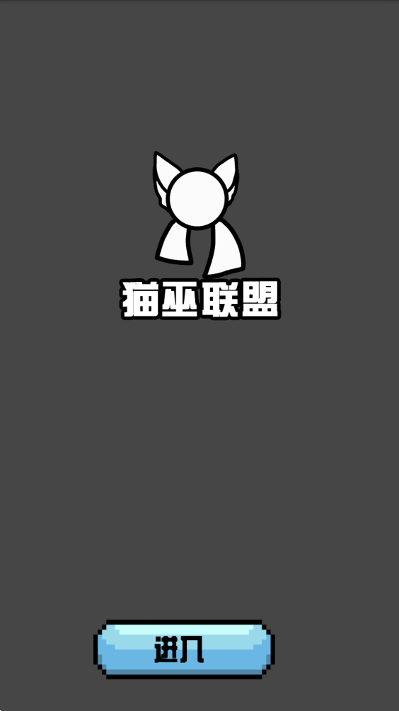 波蘭球桌寵英國 v1.0.5 安卓版 1