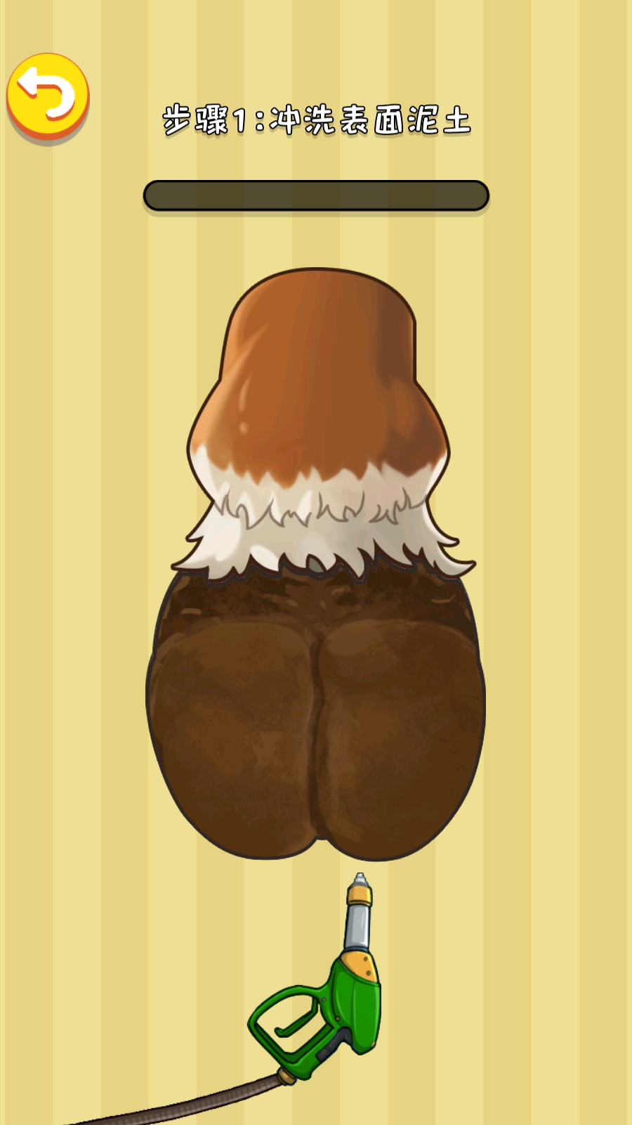 收納清潔大師手機版 v1.0.0 安卓版 1