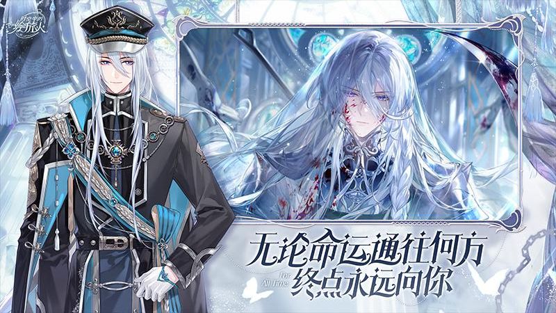 時空中的繪旅人 v1.0.47 安卓版 4