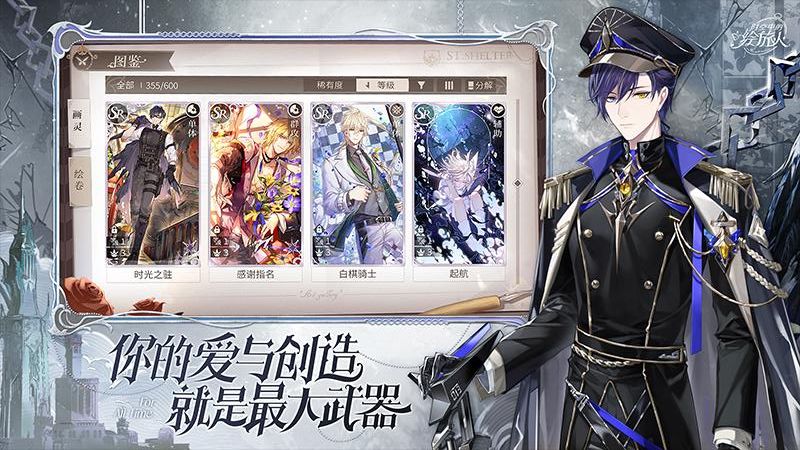 時空中的繪旅人 v1.0.47 安卓版 0