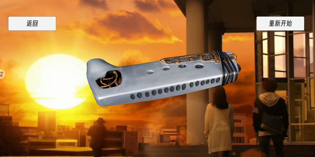 變身召喚向前沖手機(jī)版 v2.0.4 安卓版 2