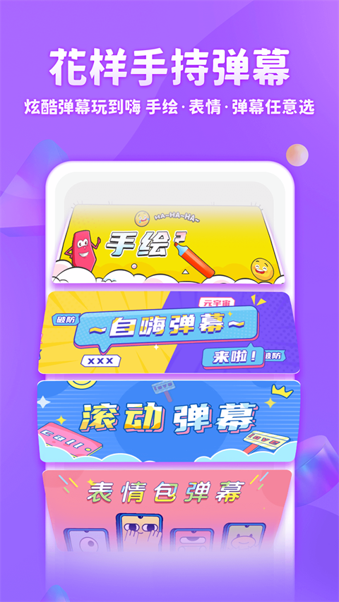 章魚輸入法 v6.2.3 安卓版 2