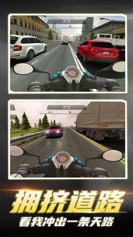 都市摩托英雄最新版 v1.0.0 安卓版 2