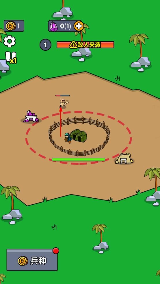 小小庇護(hù)所手游版 v1.0.0.6 安卓版 1