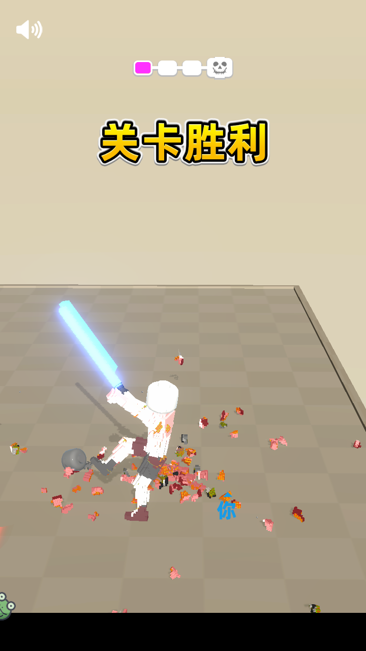 激光劍對決最新版 v1.0.1 安卓版 1