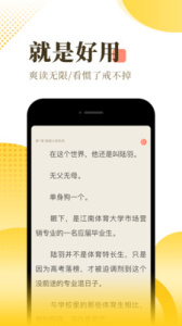 葫蘆小說(shuō) v1.0.8 安卓版 0