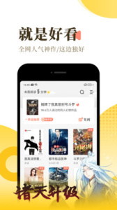 葫蘆小說(shuō) v1.0.8 安卓版 2
