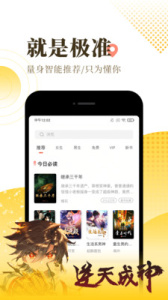 葫蘆小說(shuō) v1.0.8 安卓版 3