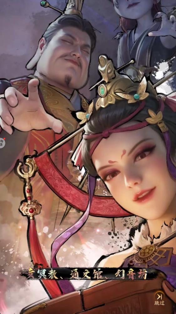 不良人破局手游版 v1.0.20 安卓版 1