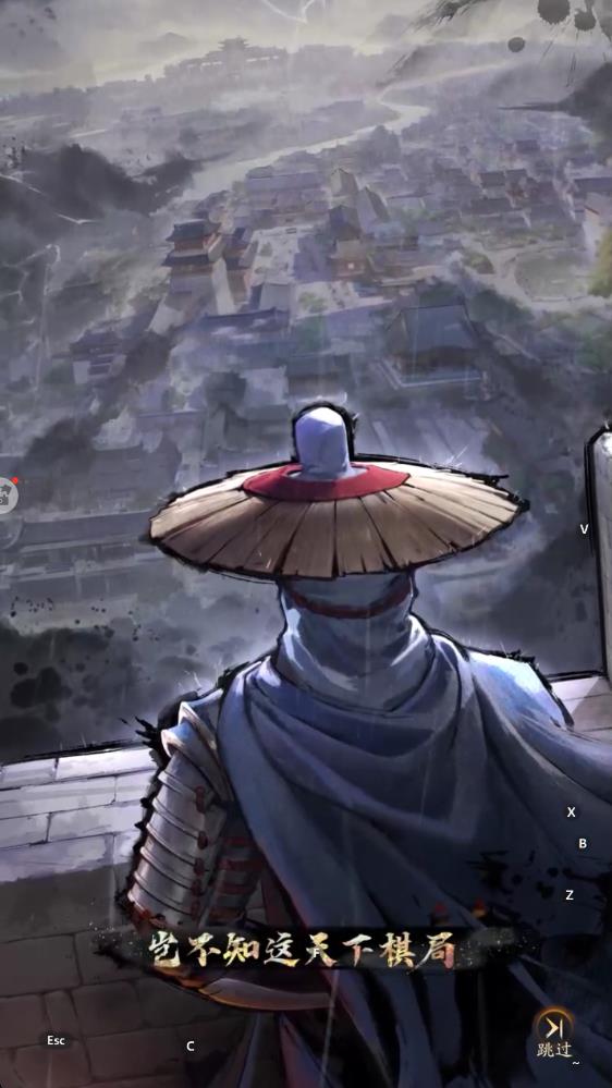 不良人破局手游版 v1.0.20 安卓版 2