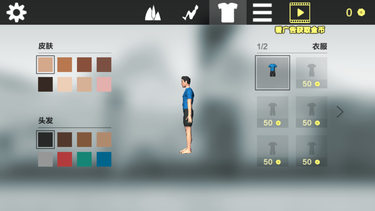 節(jié)奏跳躍達(dá)人 v1.0 安卓版 1