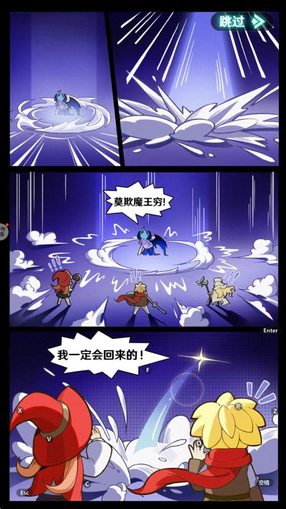 指尖像素城 v6.0 安卓版 1