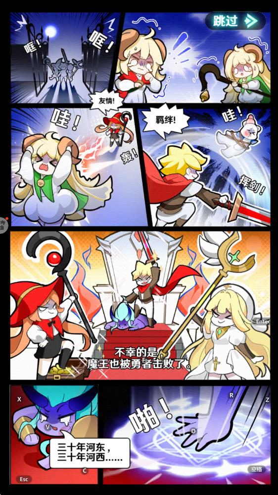 指尖像素城 v6.0 安卓版 2