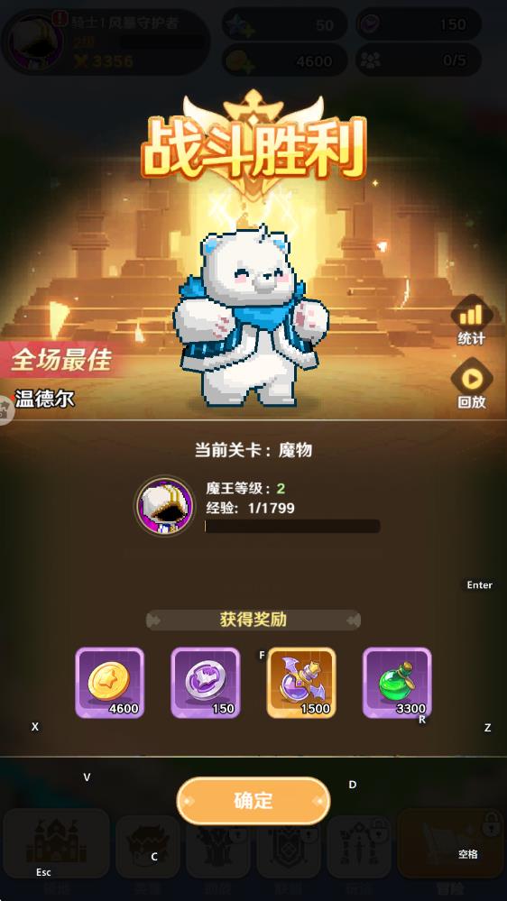 指尖像素城 v6.0 安卓版 3