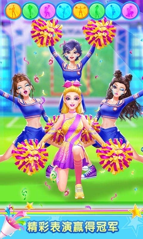 啦啦隊(duì)少女游戲 v1.1.2 安卓版 3