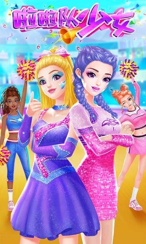 啦啦隊(duì)少女游戲 v1.1.2 安卓版 0