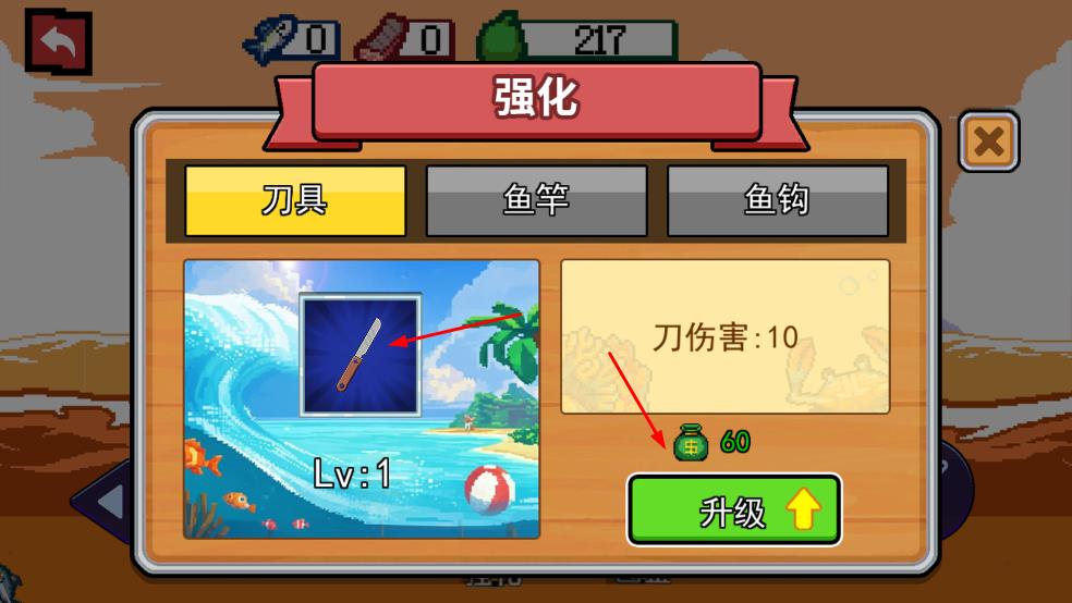 野外釣魚模擬最新版 v1.0 安卓版 2
